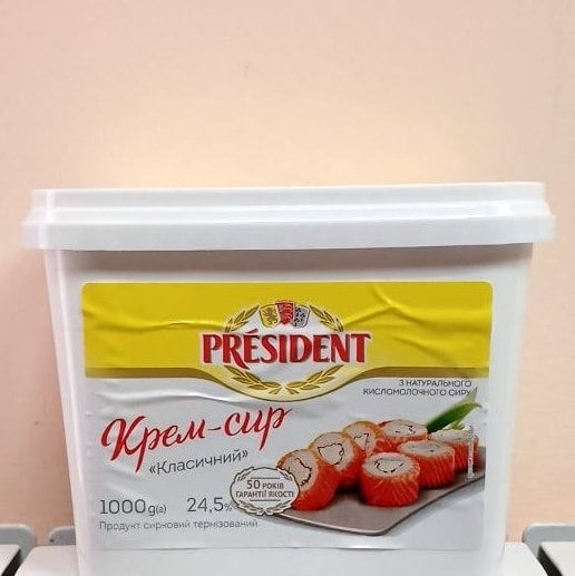 President Крем-Сир  Класичний 24,5%  (ЗДМ) 1кг