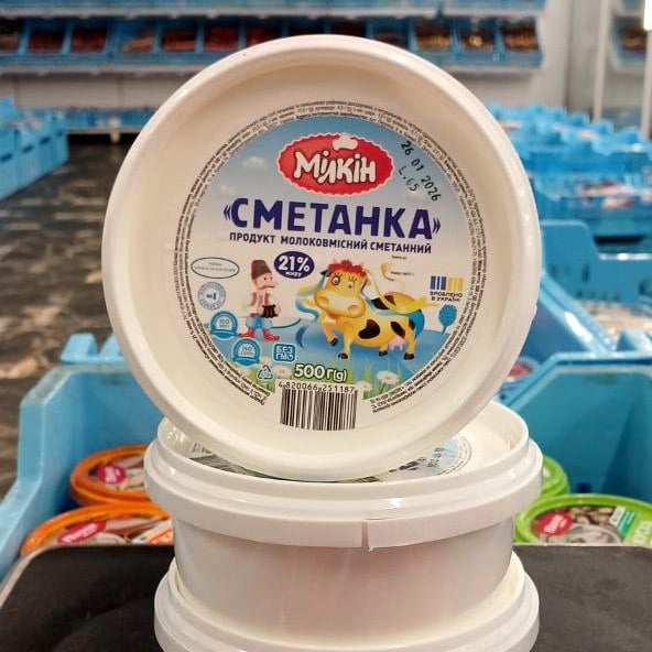 Мілкін Сметанка продукт молоков. 21% (Молокозавод №1), 0.5кг