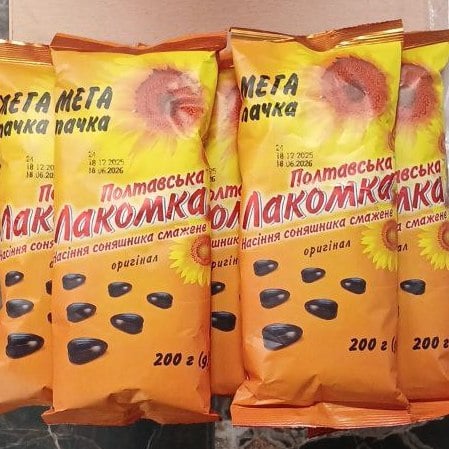 Насіння сонях смажене ЛАКОМКА ПОЛТАВСЬКА, 200г