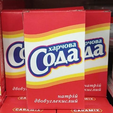Caramix СОДА харчова (Мега), 400г