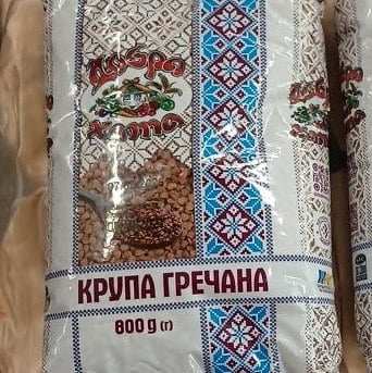 Добра Хата Крупа ГРЕЧАНА (Павловський), 0.8кг