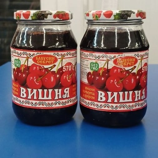 Бабусин Секрет Вишня (Павловський), 570г