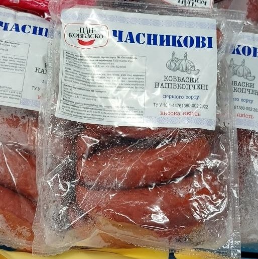 Пан Ковбаско ков н/к '' Часникові''