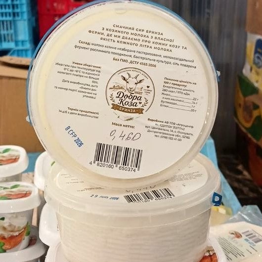 Сир козячий Добра Коза відро (Агроцентр-К)