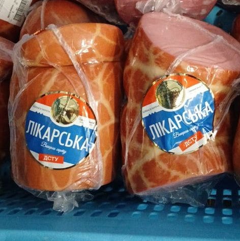 М'ясна історія, Ковбаса вар ЛІКАРСЬКА в/с (Слипчук)