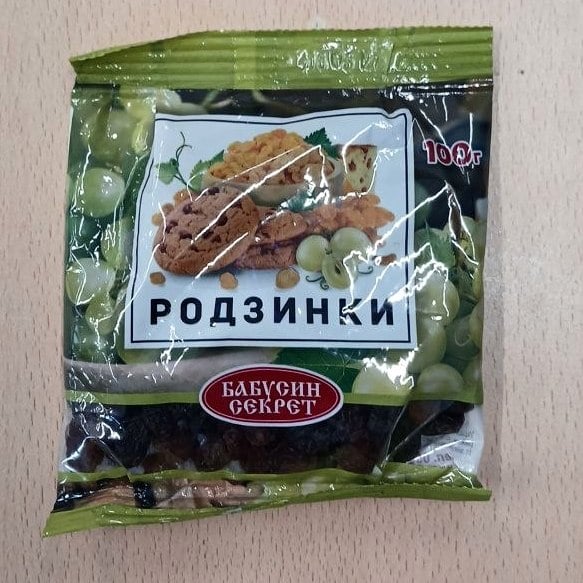 Родзинки " Бабусін Секрет " ( Павловський ) 100/30