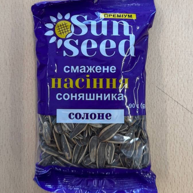 Насіння сонях смажене солоне ТМ Sun Seed, 145г
