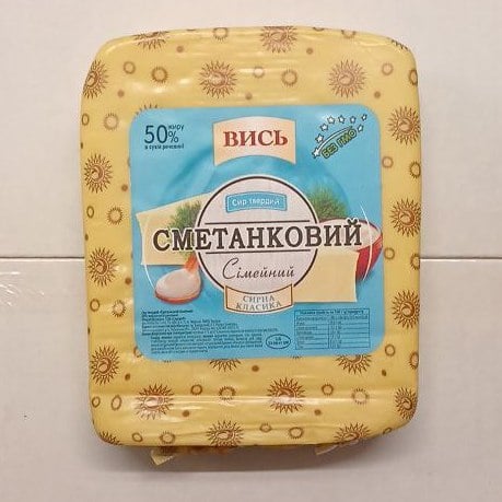 @ Вись, Сир СМЕТАНКОВИЙ сімейний брусок ~ 700г (Ляльчук)