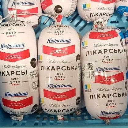 Ювілейний, Ковбаса ЛІКАРСЬКА вар. в/с, 400г