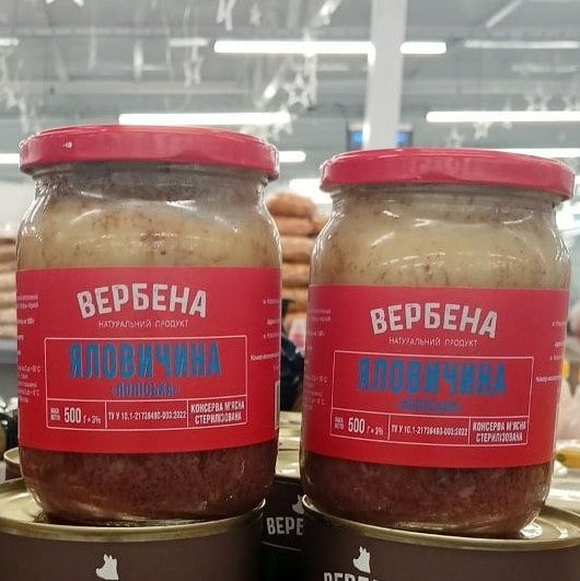 Консерва, Вербена, Яловичина тушк. скло (Павловський), 500г