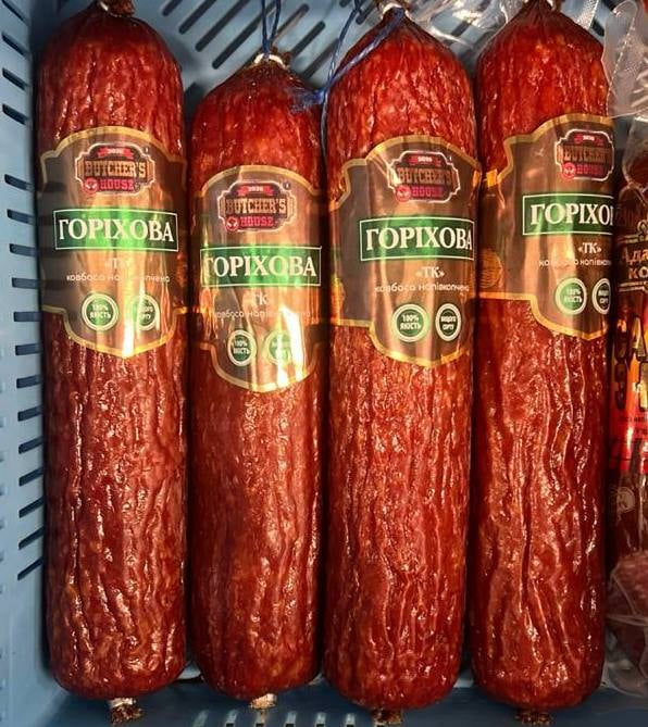 BUTCHER`S HOUSE Ковбаса Горіхова н/к (Хмельницьк)