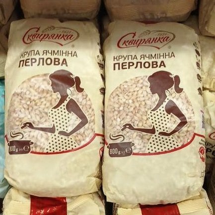 Сквирянка ТМ Крупа ячмінна перлова №1 (Павловський), 0.8кг