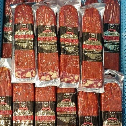 КБК Ковбаса Королівська н/к з сиром та горіхами, в/с