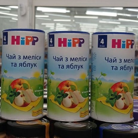 HiPP ЧАЙ з меліси та яблук (Смарті), 200г