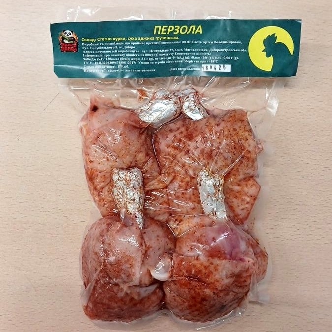 Перзола морожена (Следь)