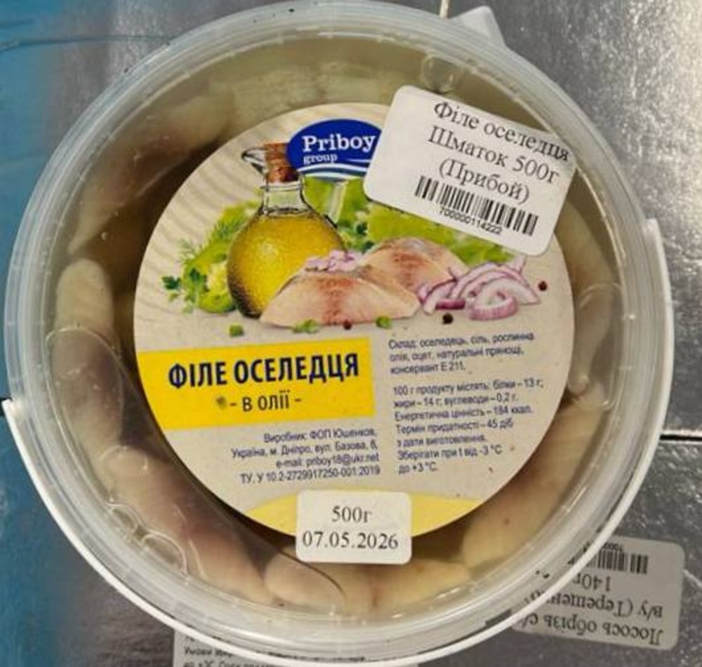Філе оселедця Шматок (Прибой), 500г