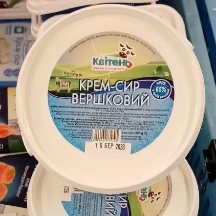 Квітень, Крем-сир вершковий 27.5% (Продсервіс), 500г
