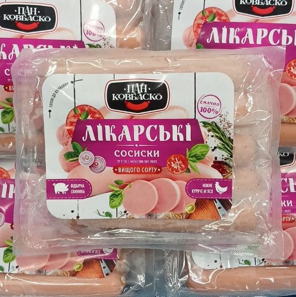 Пан Ковбаско Сосиски Лікарські вищ сорту целоф