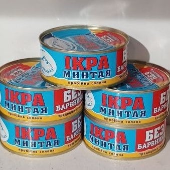 Камчадал, Ікра мінтая ж/б (Чумаченко, Шаланда), 80г