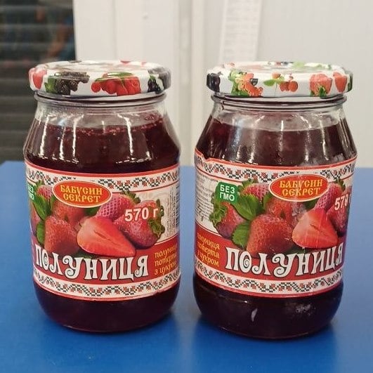 Бабусин Секрет Полуниця 570 г (Павловський)