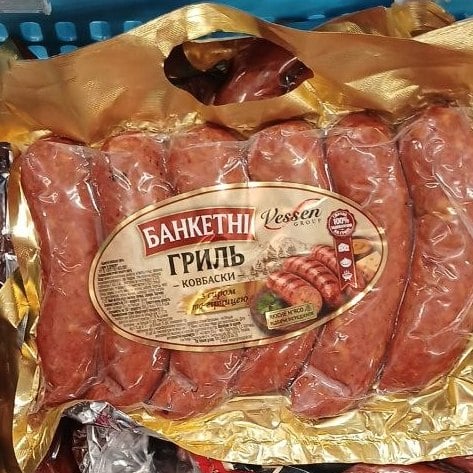 Банкентні Гриль Ковбаски VESSEN (Хмельницьк)