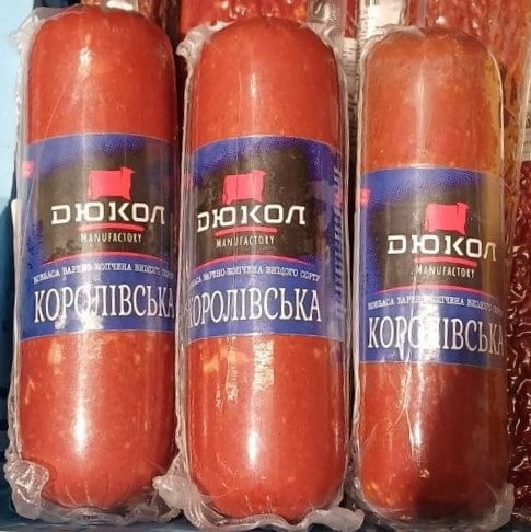 Дюкол ковбаса в/к в/с Королівська