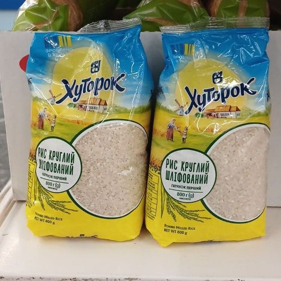 ТМ ХуТорок, Рис круглий шліфований (The Banka), 800г