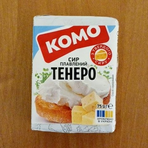 Сир плавл. Тенеро (Комо), 75г