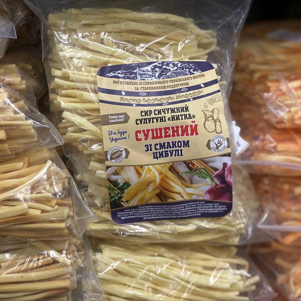 Сир сушений нитка зі смаком Цибулі, (Наум) 0.5кг