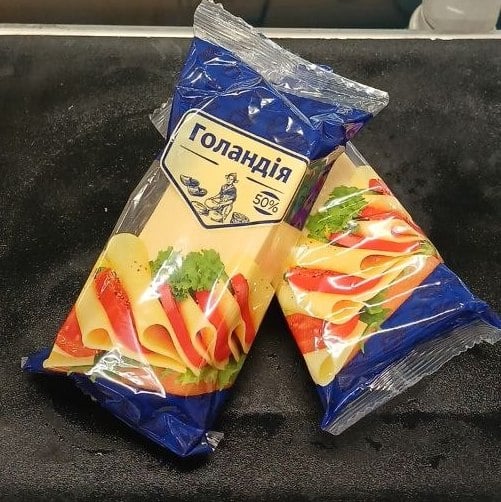 Продукт білко-жиров. Голандія 50% брусок (Золотава)