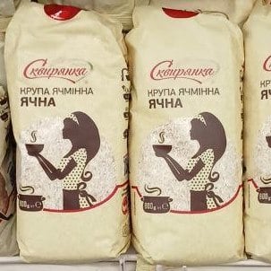 Сквирянка ТМ Крупа ячмінна ячна №2 (Павловський), 0.8кг