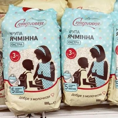 Сквирянка ТМ Крупа ячмінна Екстра (Павловський), 0.6кг