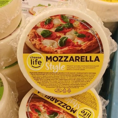 Продукт білк.жиров. МОЦАРЕЛА Стайл, Cheese Life, брус (Солодке життя, Жит. м'ясоком)
