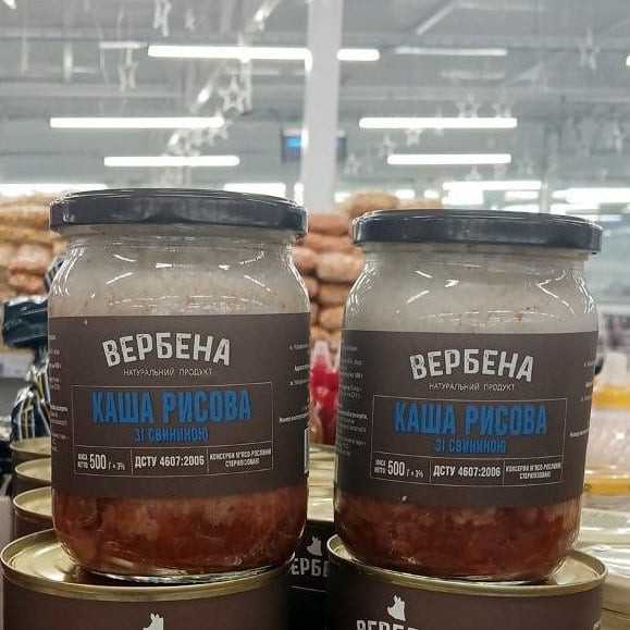 Консерва Каша рисова зі свининою Вербена, скло (1234), 500г