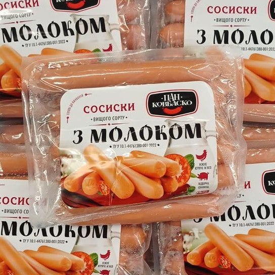 Пан Ковбаско Сосиски З МОЛОКОМ вищого сорту