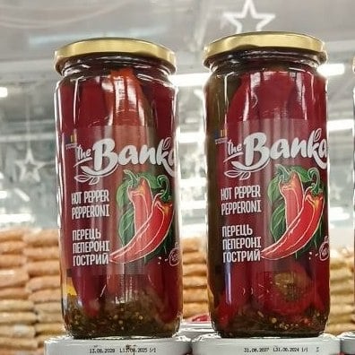 Перець папероні гострий ТМ (The Banka) , скло 400 гр