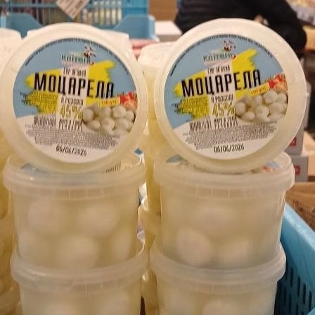 Квітень, сир моцарела в розсолі 45% (Продсервіс), 150г