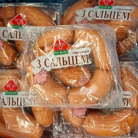 Пан Велес Сардельки З САЛЬЦЕМ