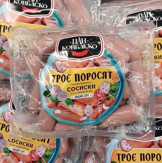 Пан Ковбаско Сосиски ТРОЄ ПОРОСЯТ вищ с. целоф