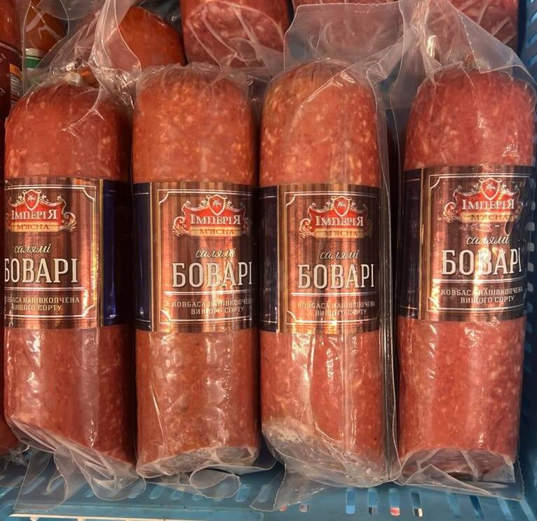 М'ясна Імперія, БОВАРІ салямі н/к в/с (Хмельницьк)