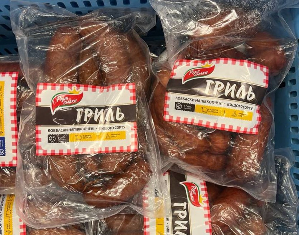 Рідні Смаки ковбаски Гриль н/к(7777)