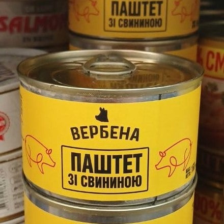 Консерва паштет зі свининою Вербена, з/б (1234),160г