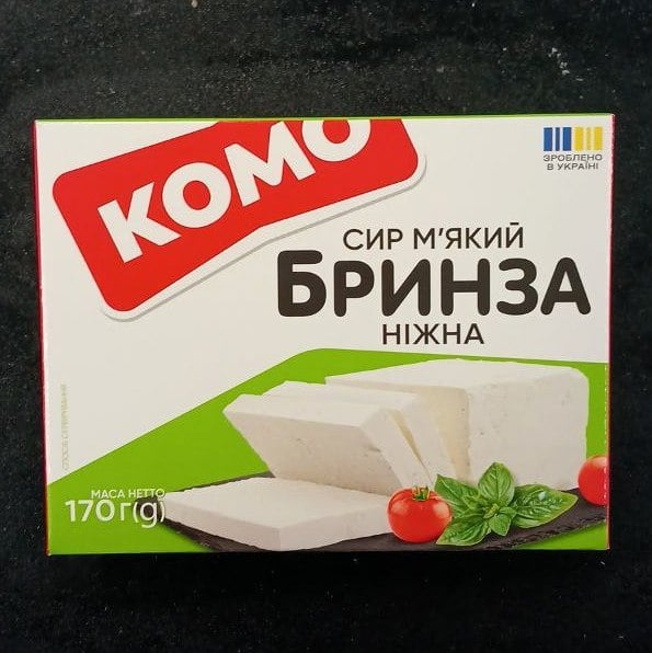 КОМО Сир м'який БРИНЗА ніжна,  170г