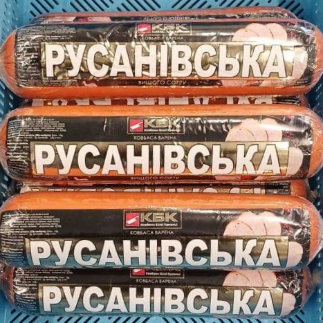 КБК Ковбаса Русанівська вищий сорт, Ціла