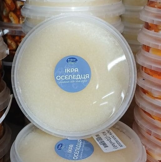 Ікра оселедця (Прибой),180г