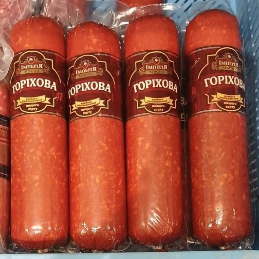М'ясна імперія Ковбаса н/к ГОРІХОВА (Хмельницьк) в/с