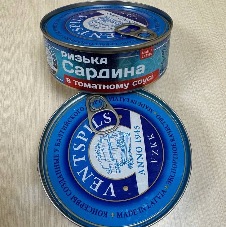 Консерва Сардина в том.соусі "VENTSPILS" з/б,(Мега,Леша Pringles) 240г