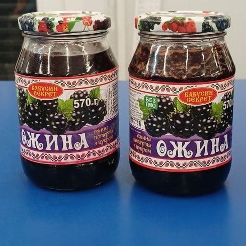 Бабусин Секрет Ожина 570 г (Павловський)