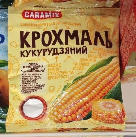 Крохмаль кукурудзяний ТМ Caramix (Мега), 200г