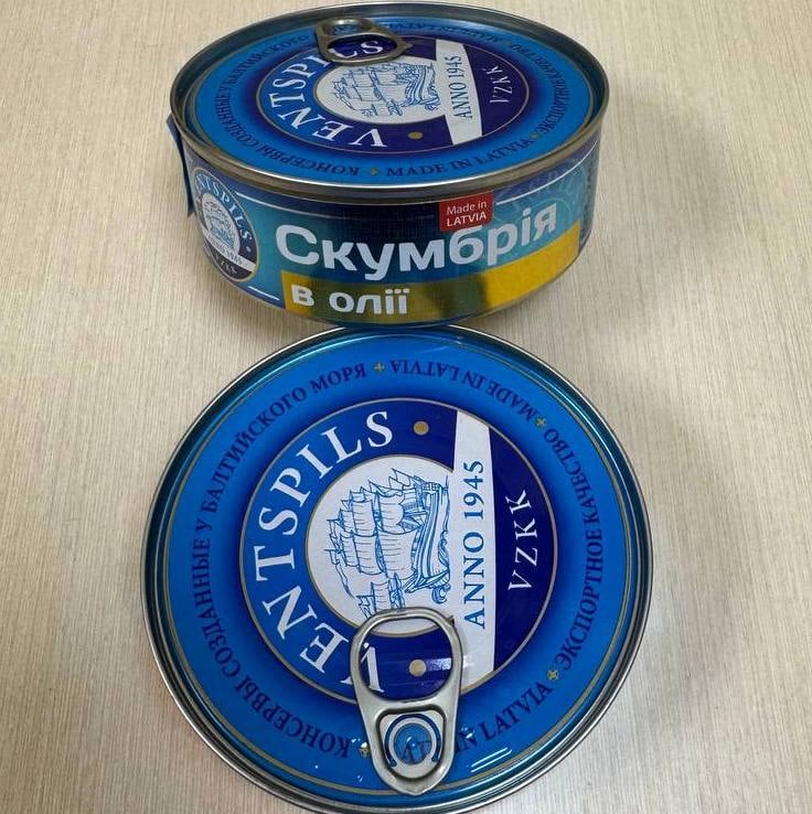 Консерва Скумбрія в олії "VENTSPILS" з/б,(Мега,Леша Pringles) 240г